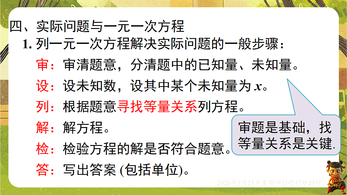 18363052第6页