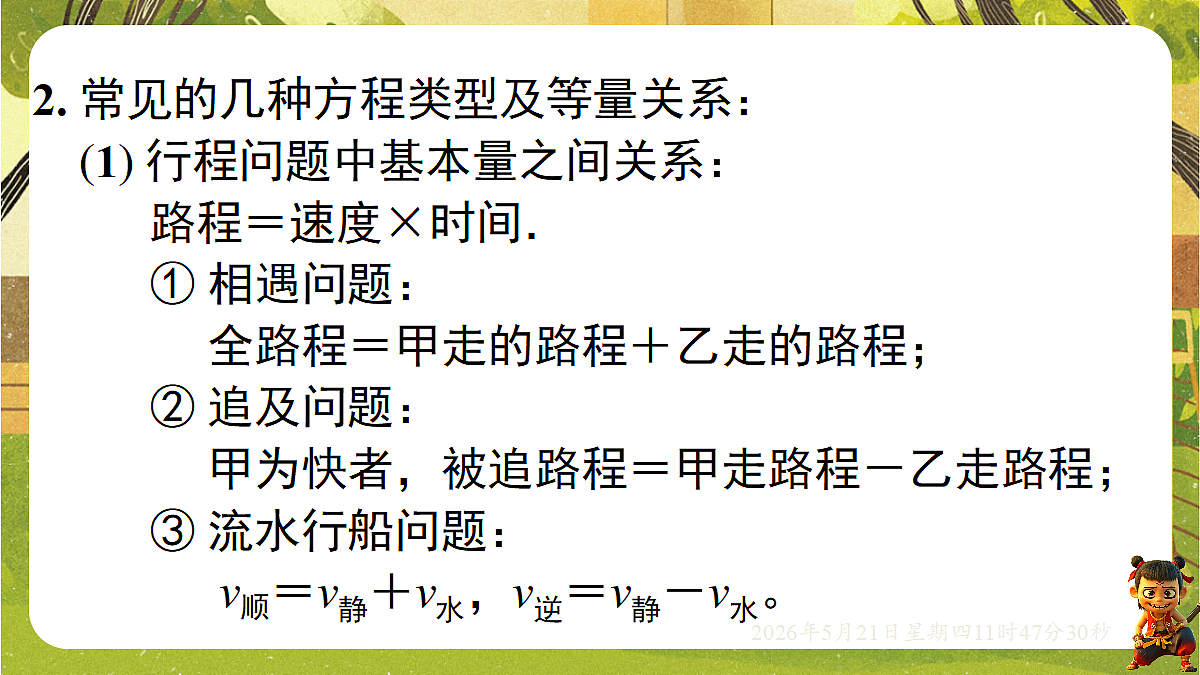 18363052第7页