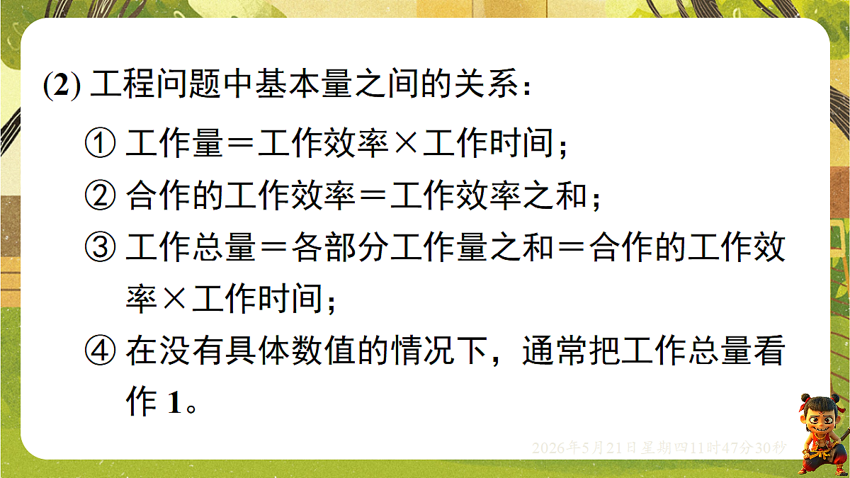 18363052第8页