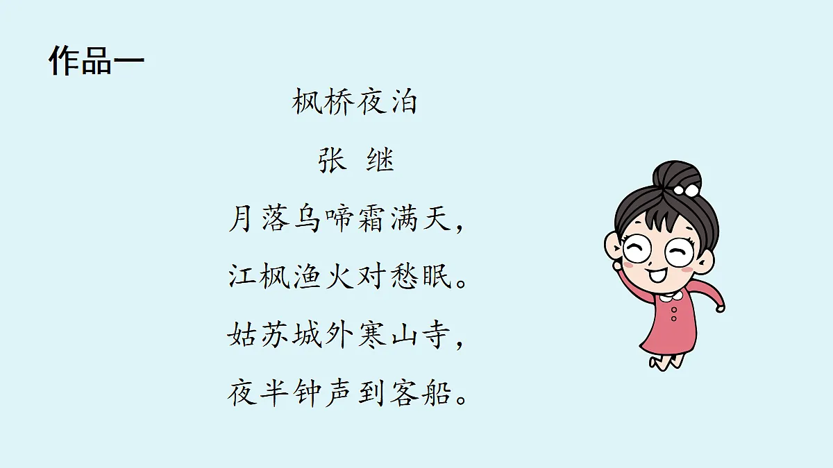 18363060第1页
