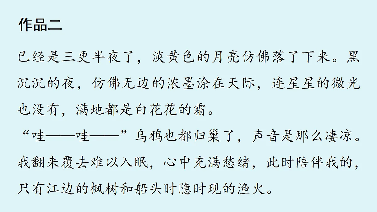 18363060第2页