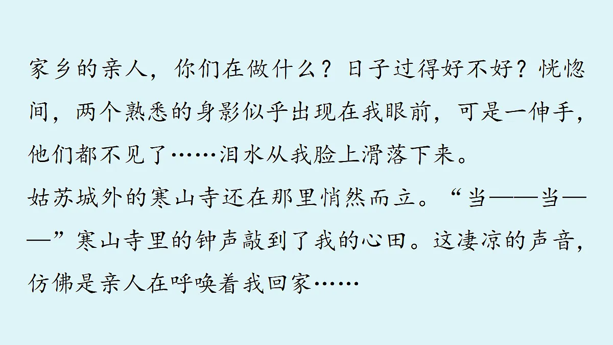 18363060第3页