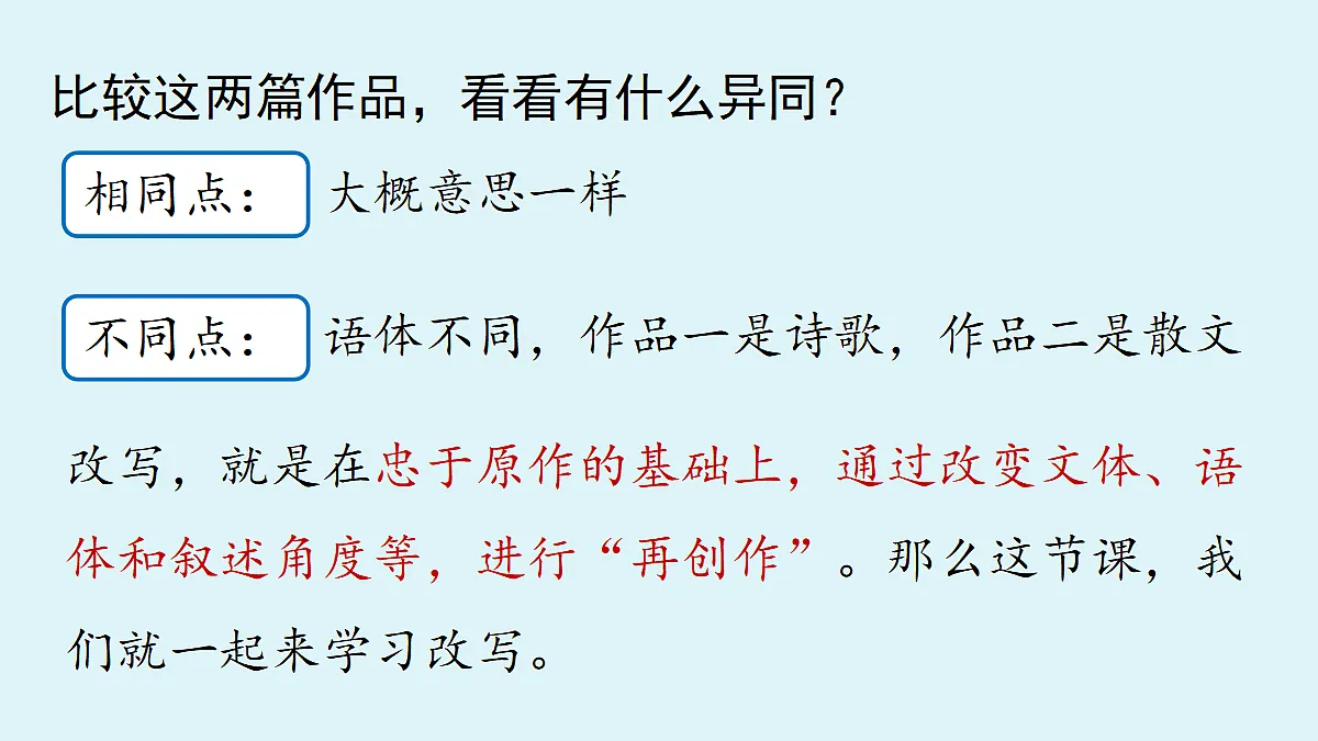 18363060第4页