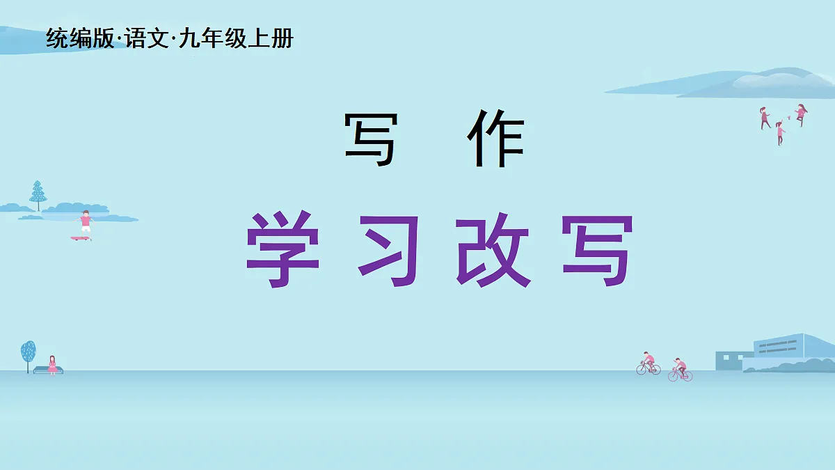 18363060第5页