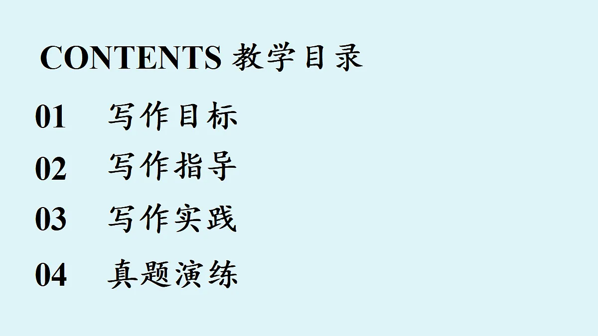 18363060第6页