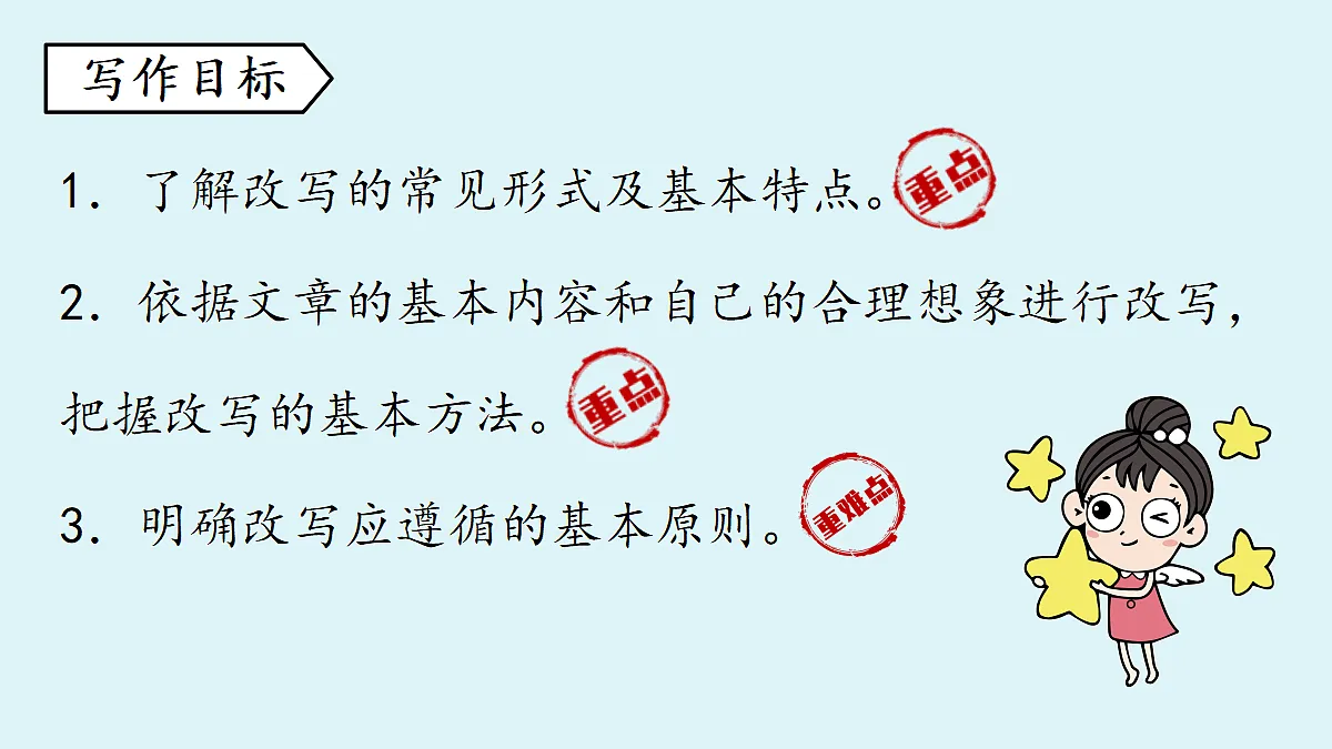 18363060第7页