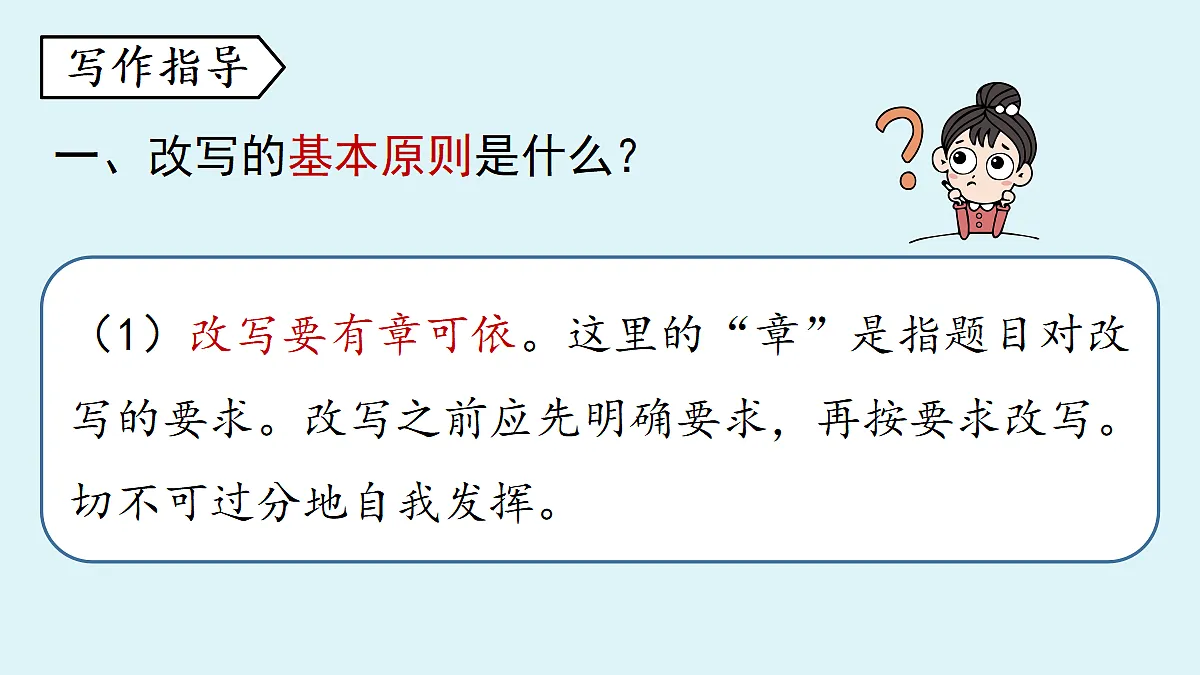 18363060第8页