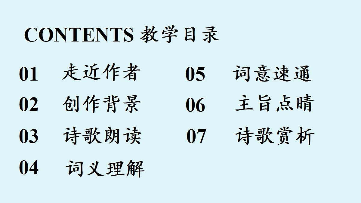 18363061第2页