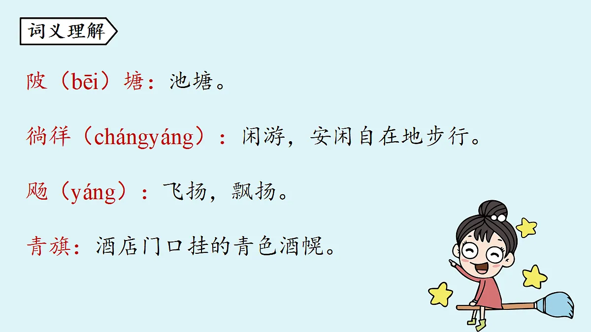 18363061第6页