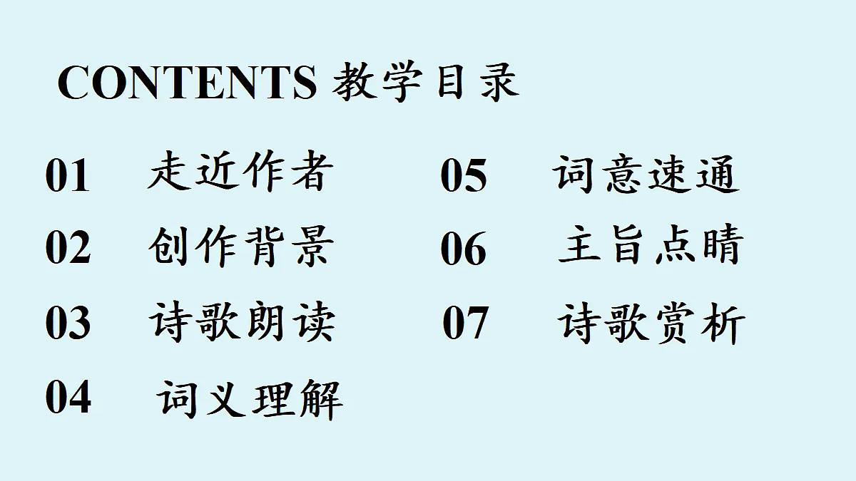 18363064第2页
