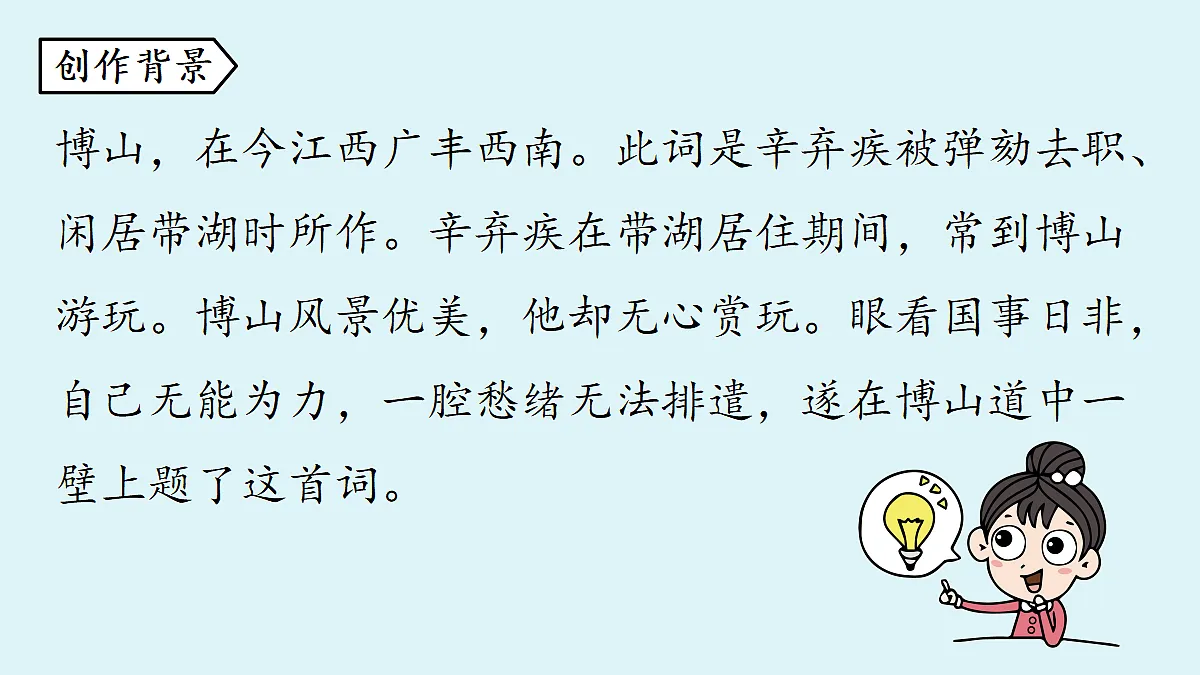 18363064第5页