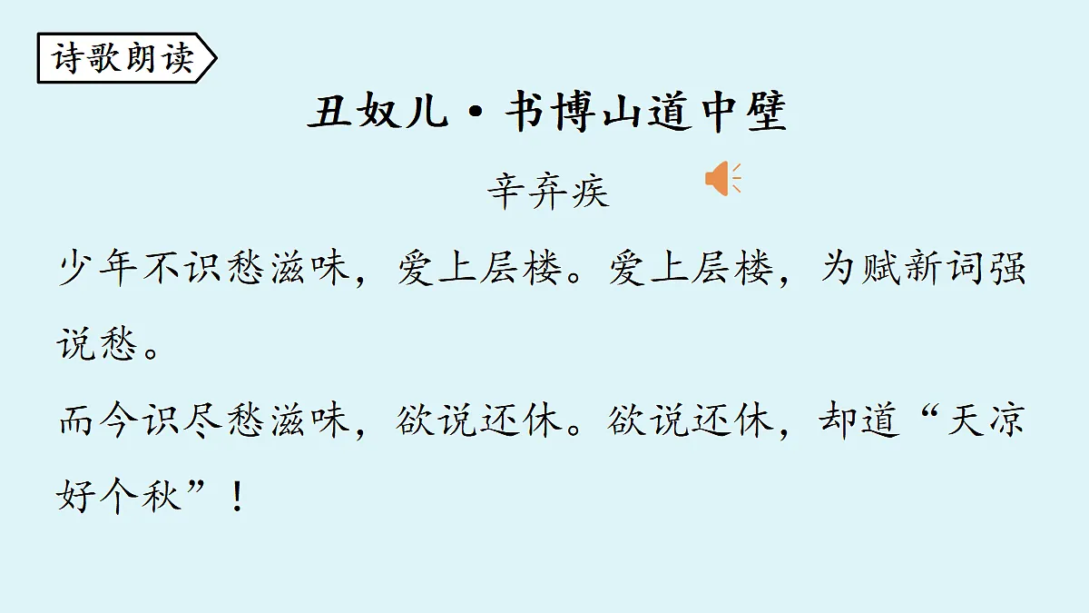 18363064第6页