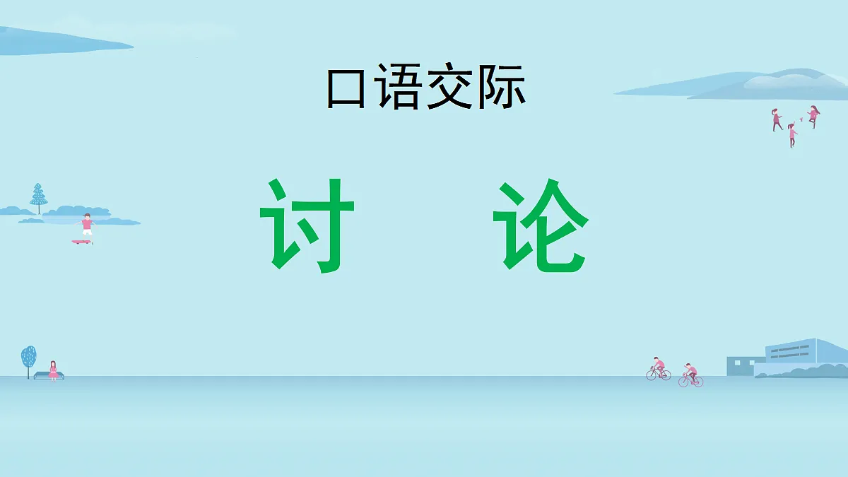 18363066第2页