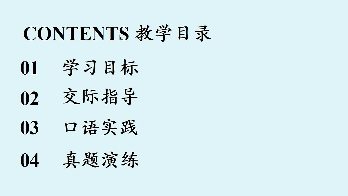 18363066第3页