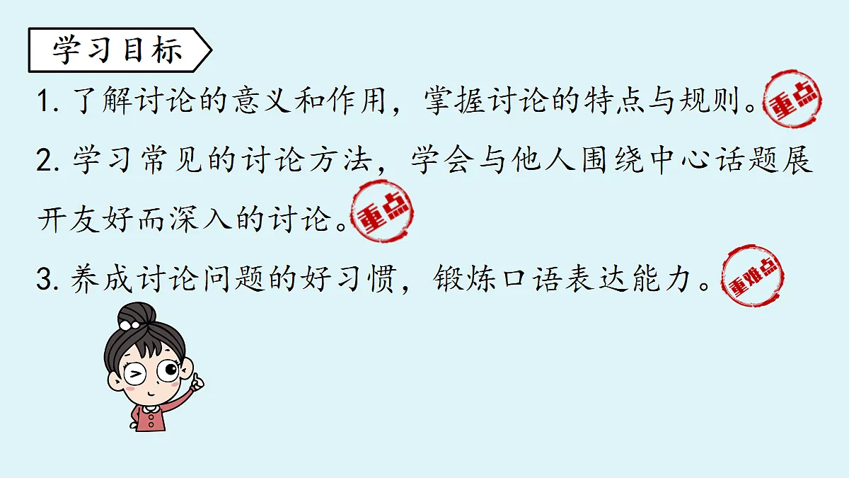 18363066第4页