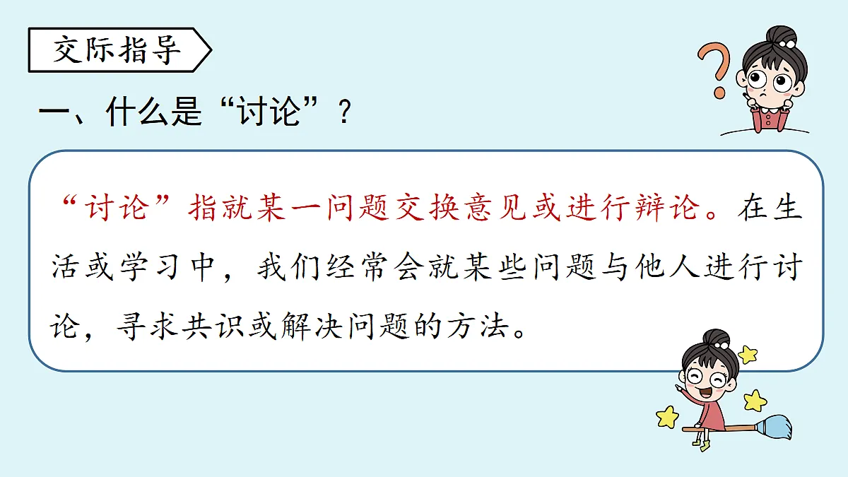 18363066第5页