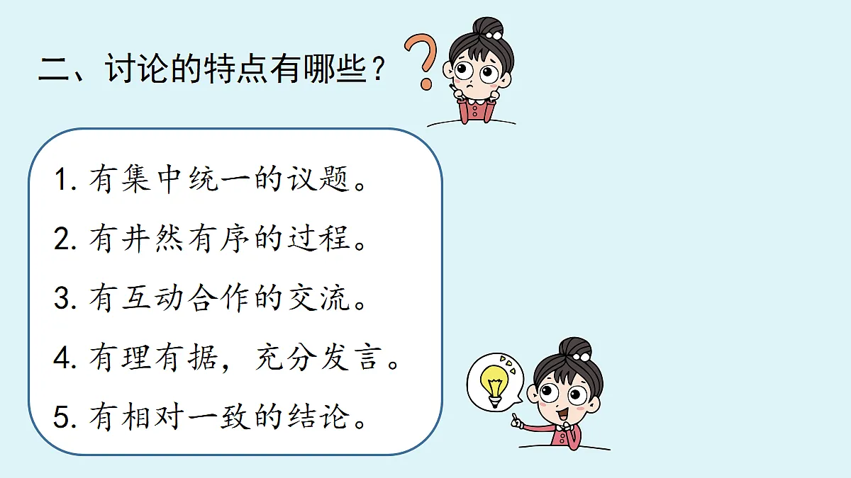 18363066第6页