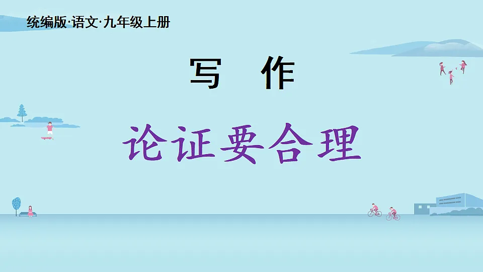 18363067第2页