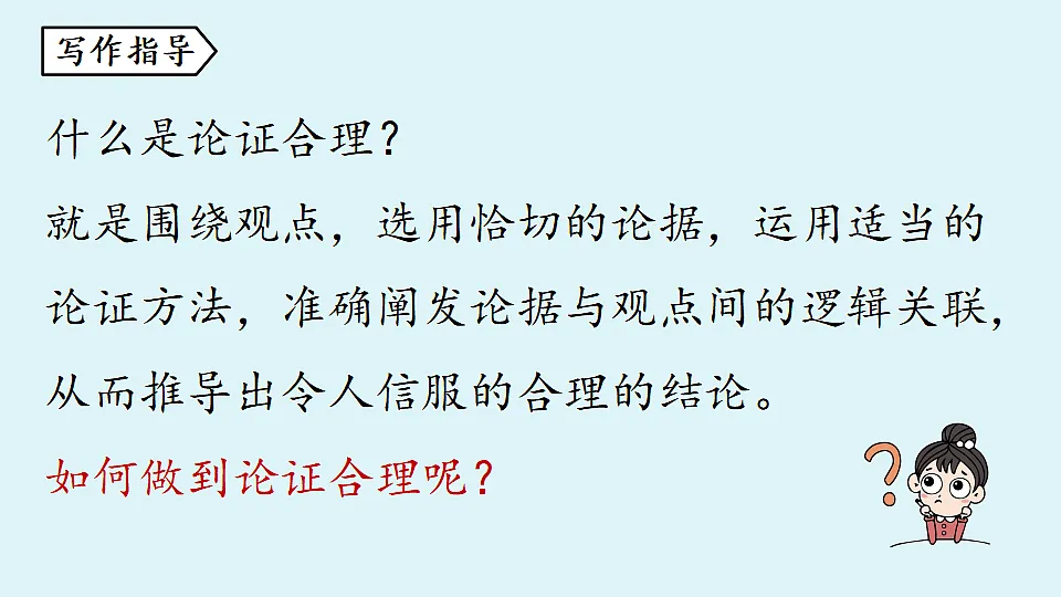 18363067第5页