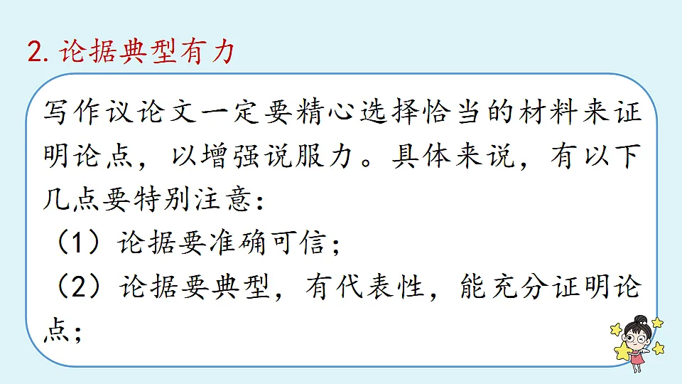 18363067第8页