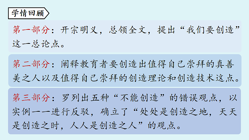 18363068第3页