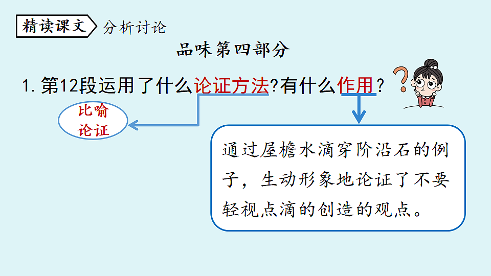 18363068第4页