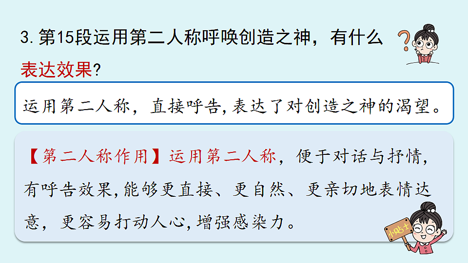 18363068第6页