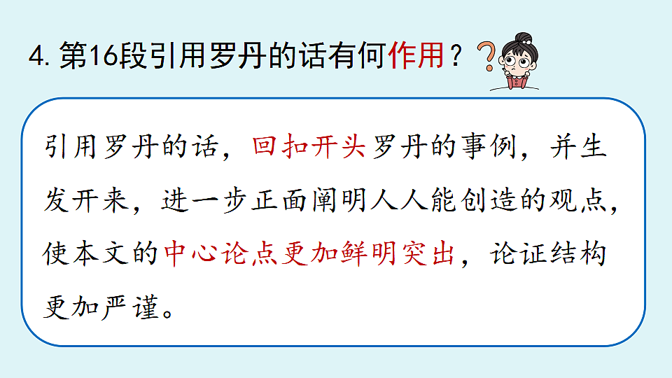 18363068第7页