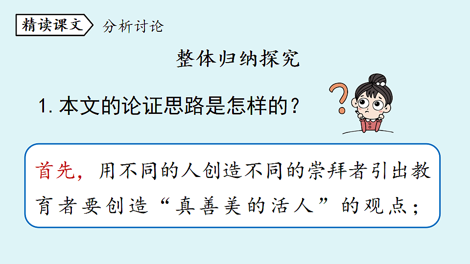 18363068第8页