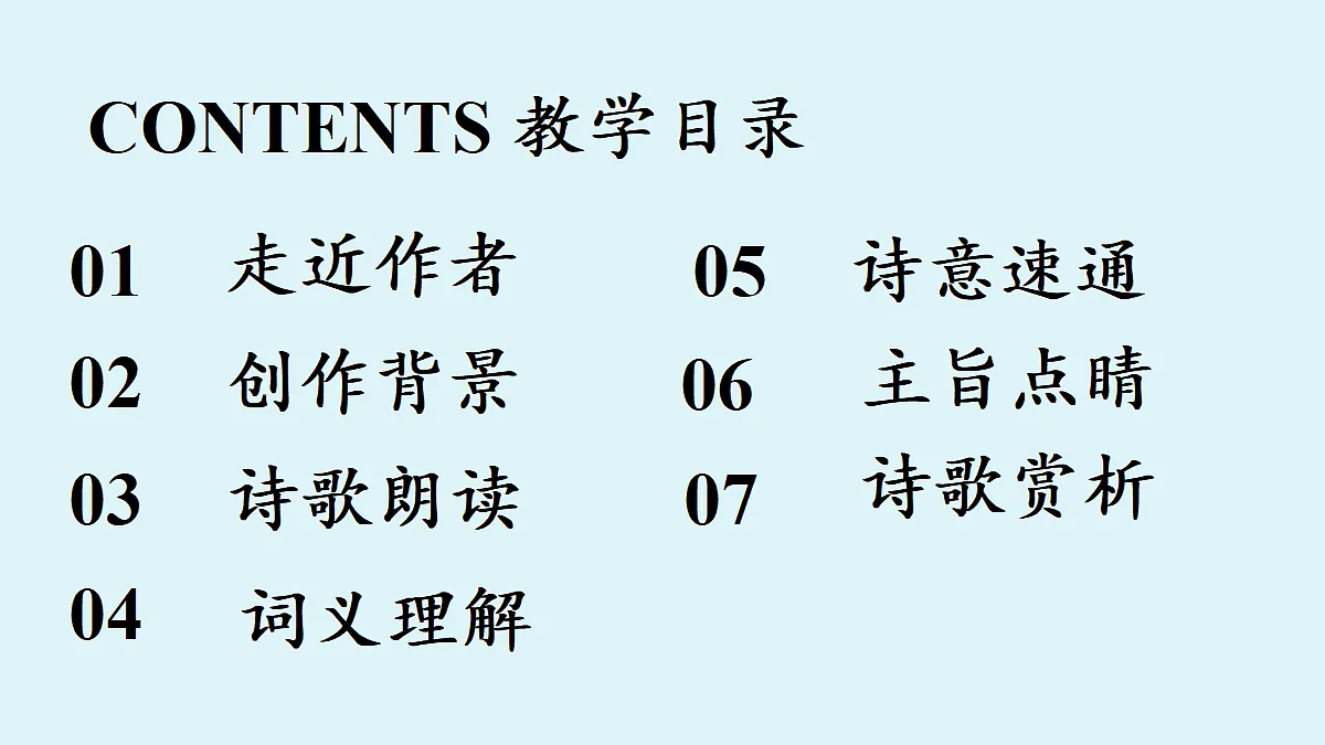 18363069第2页
