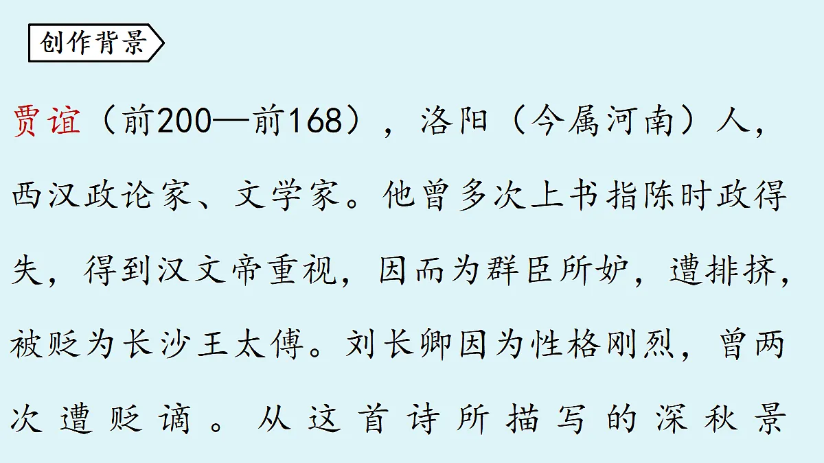 18363069第4页