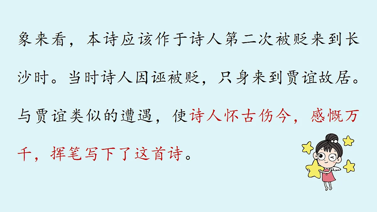 18363069第5页