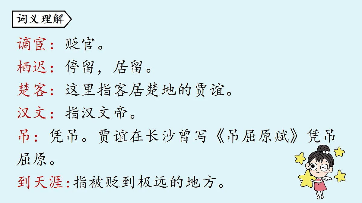 18363069第7页
