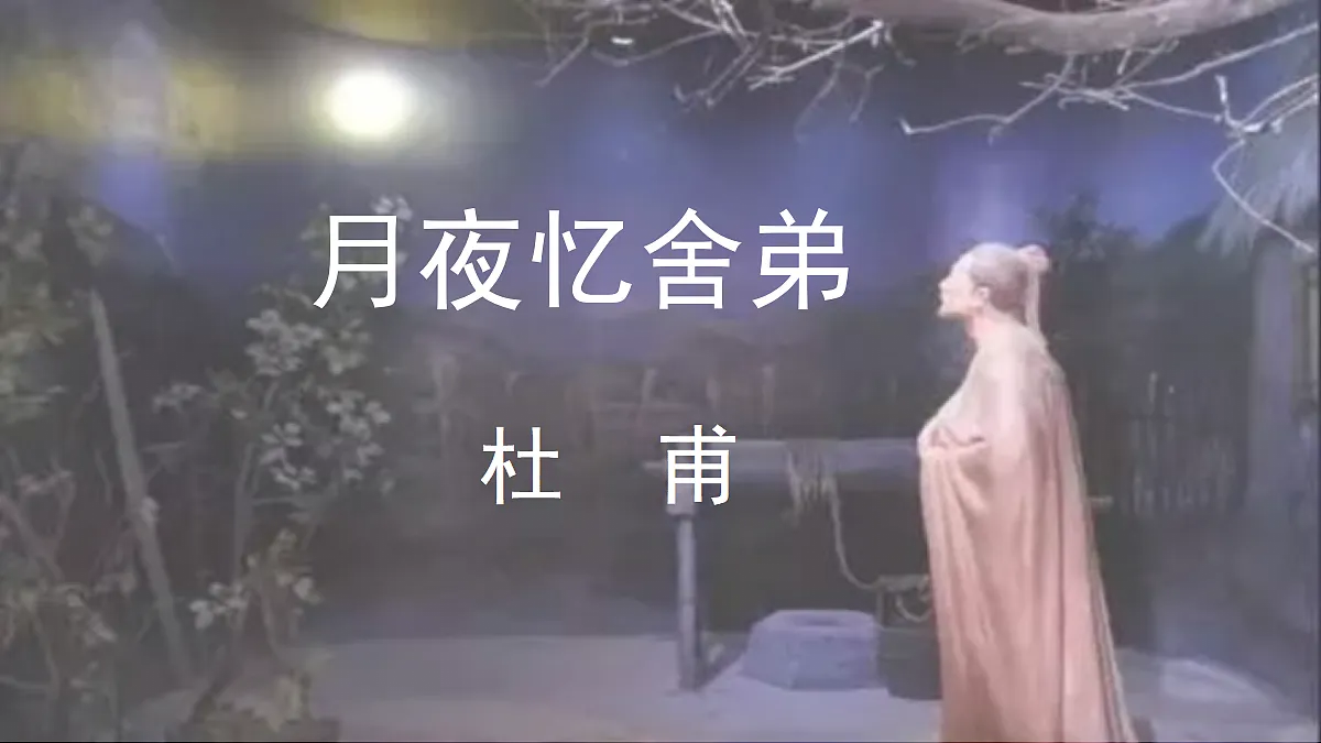 18363070第1页