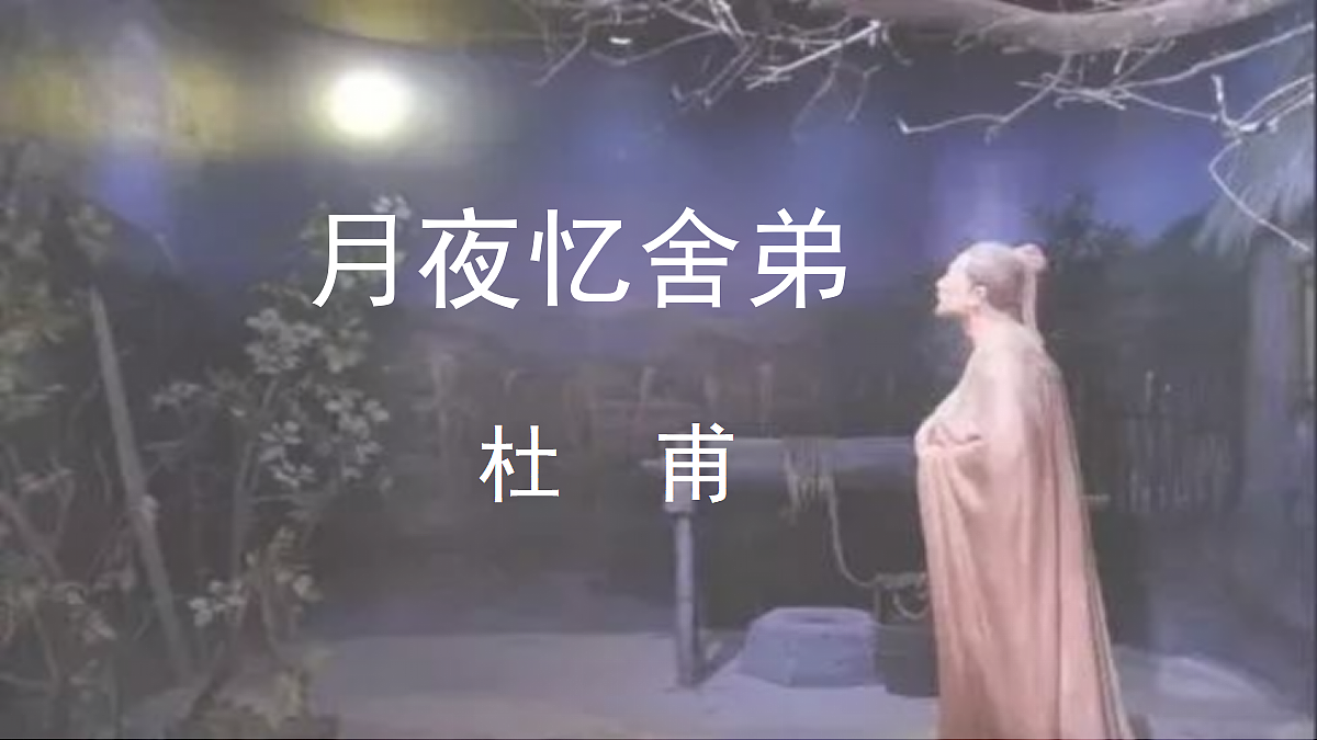 18363070第1页