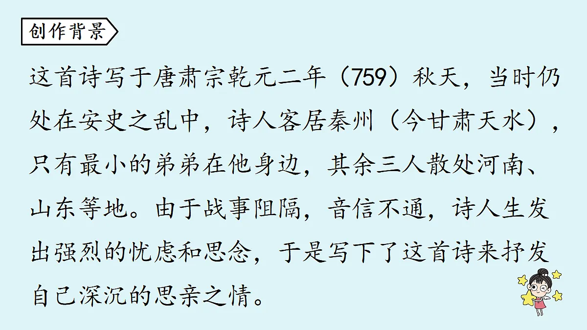 18363070第5页