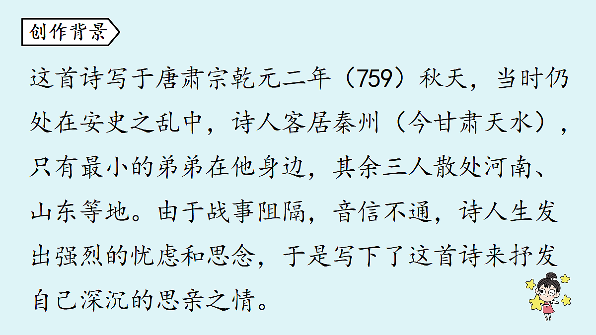18363070第5页