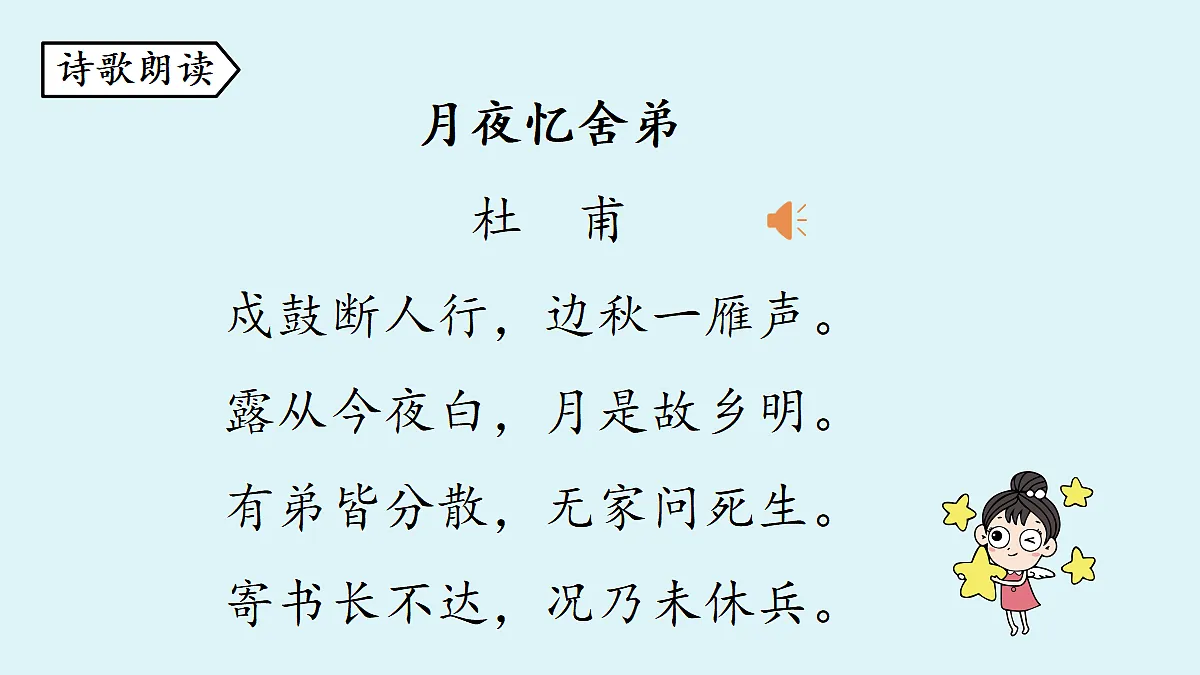 18363070第6页