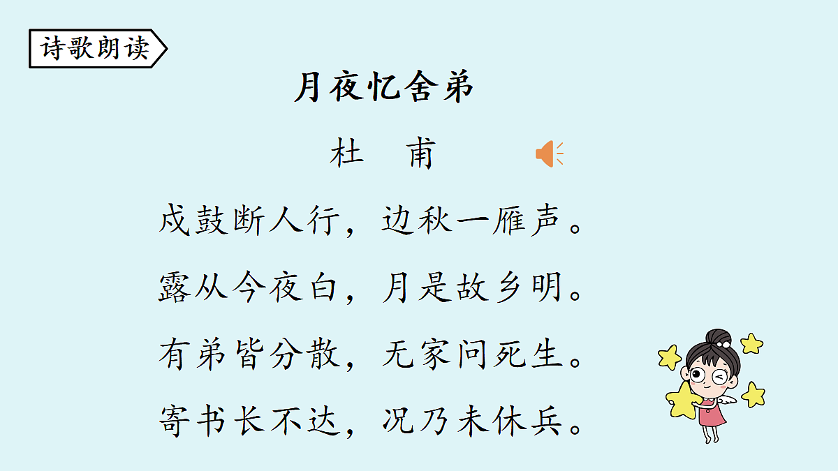 18363070第6页