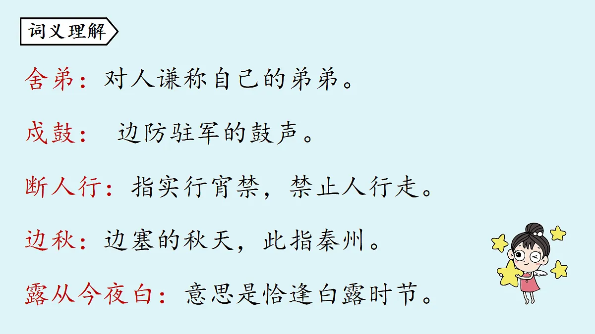 18363070第7页