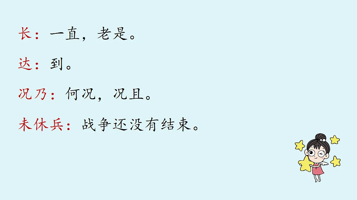 18363070第8页