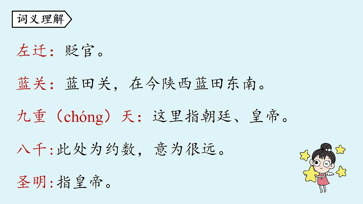 18363071第8页