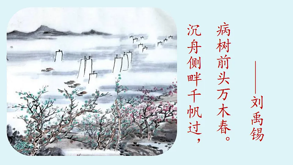 18363073第2页