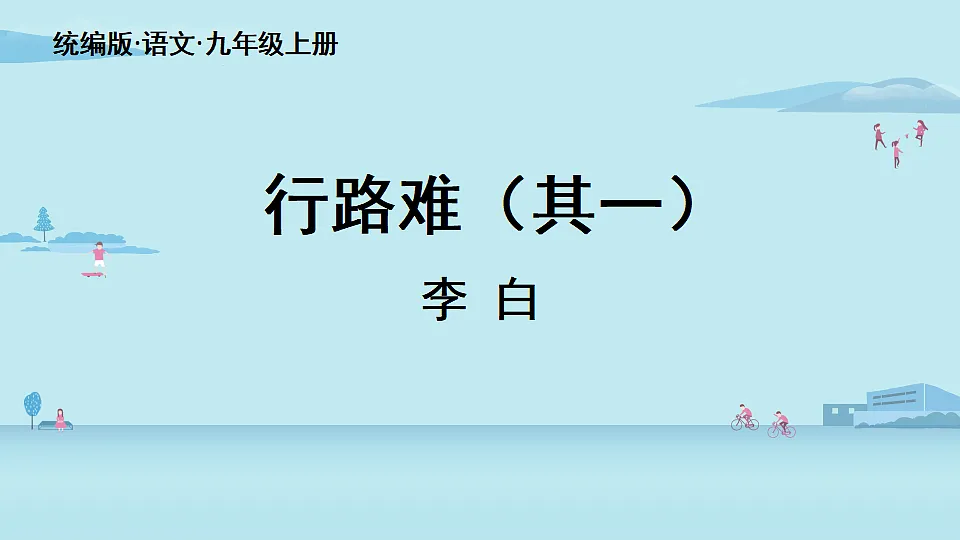 18363073第6页
