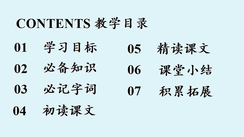 18363073第7页