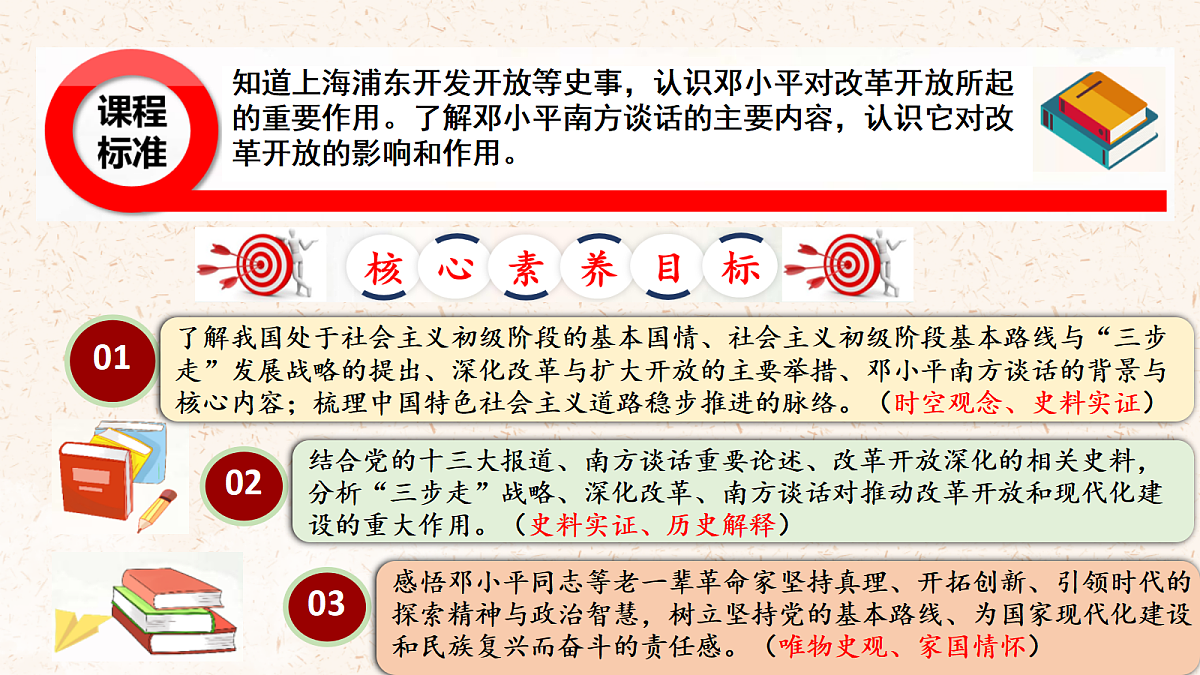 18363081第2页
