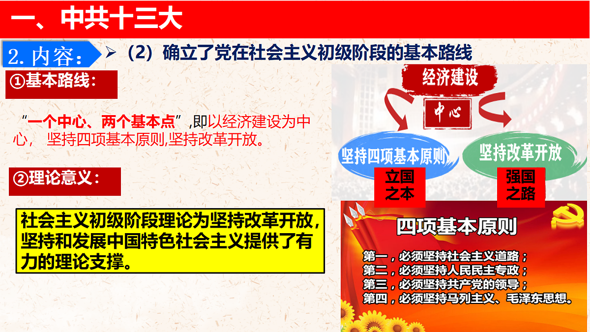 18363081第4页