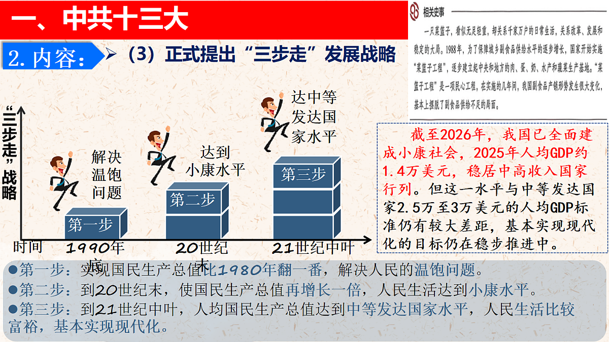 18363081第5页