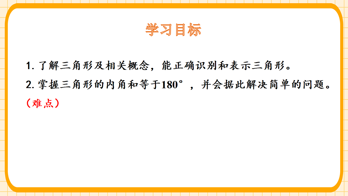 18363098第2页
