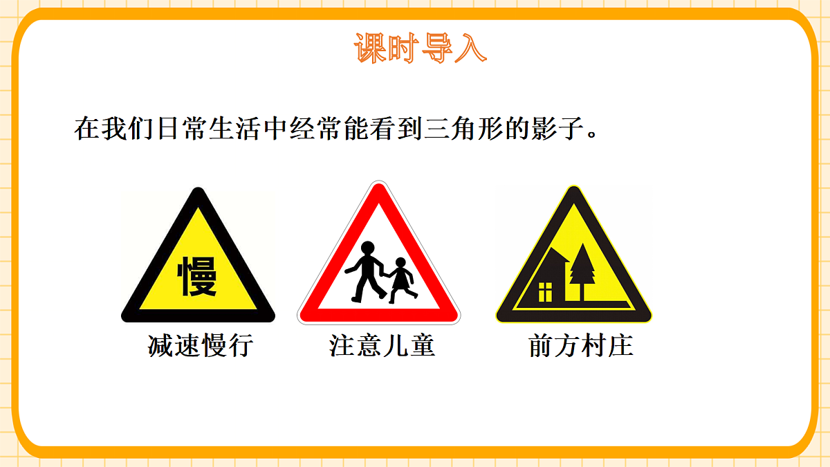 18363098第3页